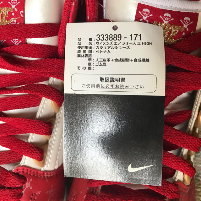 お値下げ！NIKE エアフォース　レディース