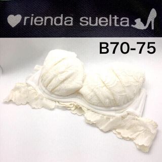 リエンダ(rienda)の【新品未使用】rienda suelta スカラップレースブラ B70-75(ブラ)