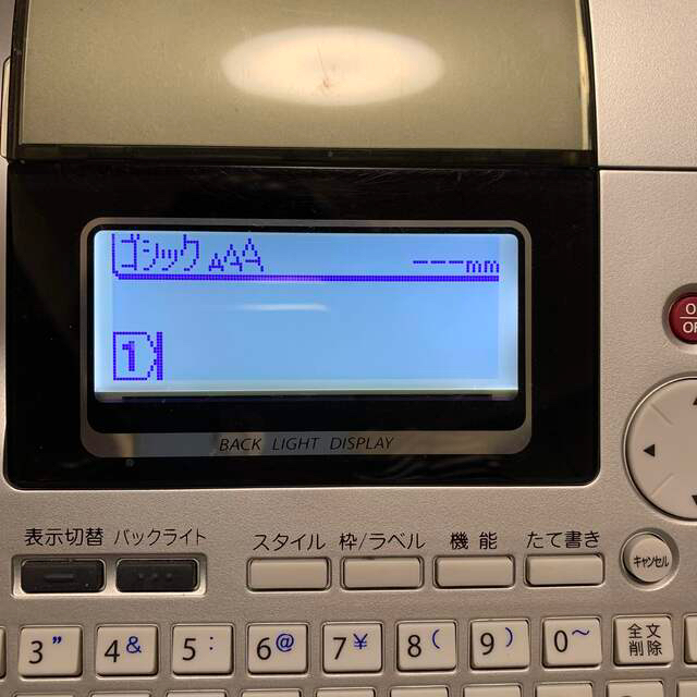 brother(ブラザー)のラベルライター　brother P-TOUCH24 インテリア/住まい/日用品のオフィス用品(OA機器)の商品写真