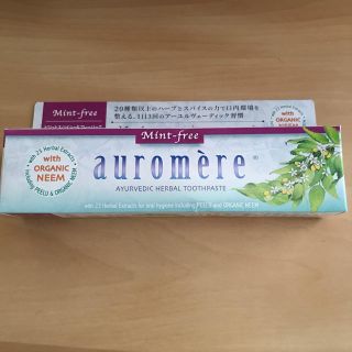 オーロメア(auromere)のオーロメア　歯磨き粉(歯磨き粉)