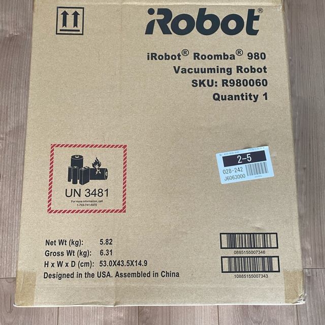 iRobot(アイロボット)の新品未使用　IROBOT ルンバ980 付属品多数 スマホ/家電/カメラの生活家電(掃除機)の商品写真