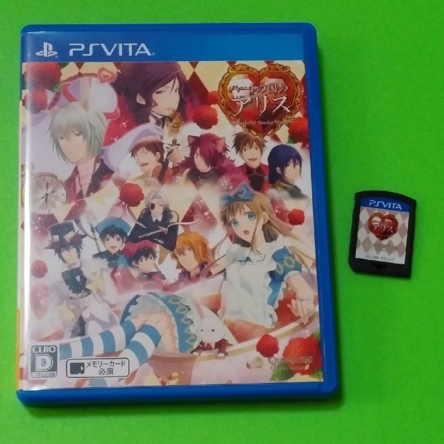 【驚きの値段で】 - Vita PlayStation 新装版 貴重 レア QuinRose PSvita ハートの国のアリス 携帯用ゲームソフト