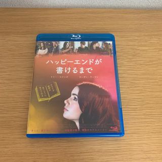 ハッピーエンドが書けるまで Blu-ray(外国映画)