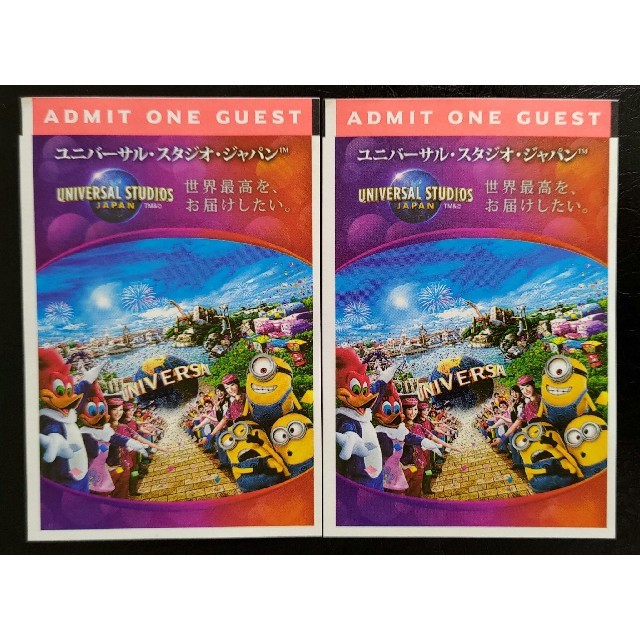 USJ ユニバーサルスタジオジャパン 大人用チケット2枚 USJ ユニバーサルスタジオジャパン 大人用チケット2枚