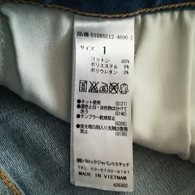 moussy(マウジー)のR♡様専用 レディースのスカート(ロングスカート)の商品写真