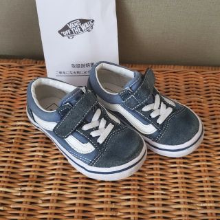 ヴァンズ(VANS)のChloe様専用　VANS　オールドスクール　15センチ(スニーカー)