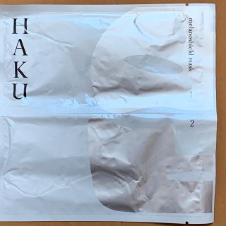 ハク(H.A.K)のHAKUメラノシールドマスク(パック/フェイスマスク)