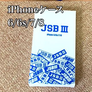 サンダイメジェイソウルブラザーズ(三代目 J Soul Brothers)のRTF グリッターiPhoneケース 6/6s/7/8(ミュージシャン)