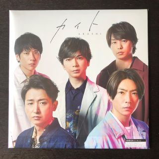 ジャニーズ(Johnny's)の嵐　カイト　初回限定盤(ミュージック)