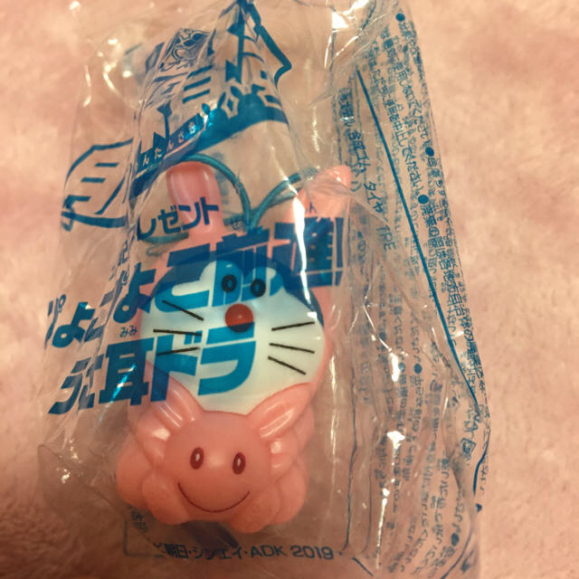 小学館(ショウガクカン)のドラえもん ぴょこぴょこ前進！うさ耳ドラ エンタメ/ホビーのおもちゃ/ぬいぐるみ(キャラクターグッズ)の商品写真