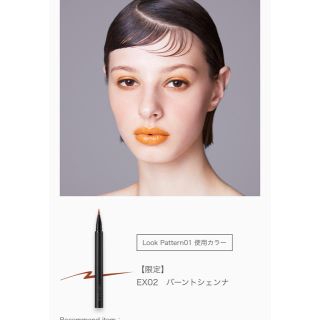 コスメキッチン(Cosme Kitchen)のcelvoke  2020AW アイライナー(アイライナー)