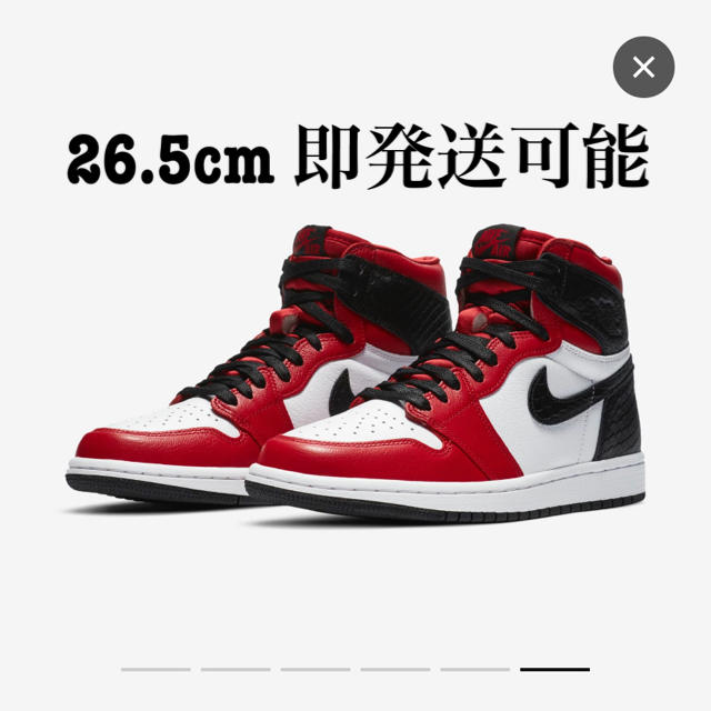 靴/シューズAIR JORDAN 1 Satin Red AJ1 WMNS 26.5cm