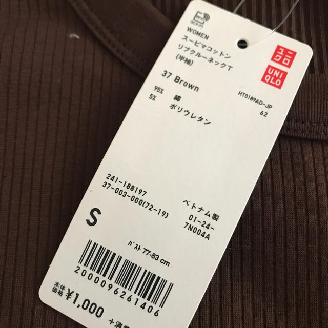 UNIQLO(ユニクロ)のUNIQLO リブクルーネックT 新品未使用 レディースのトップス(Tシャツ(半袖/袖なし))の商品写真