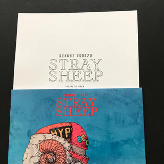 米津玄師 STRAY SHEEP CDシリアルナンバーの通販 by あっこ's ...