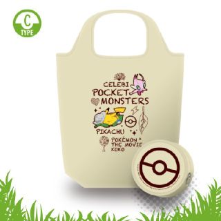 非売品　ポケットエコバック(エコバッグ)