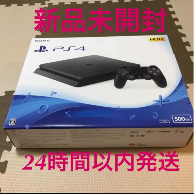 即発送　PS4 ブラック 500GB プレイステーション4本体 新品未開封品