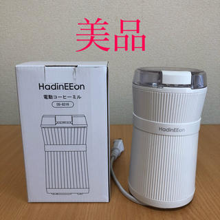 HadinEEon 電動ミル(電動式コーヒーミル)