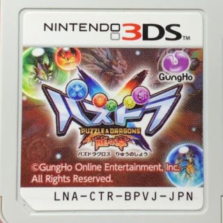 ニンテンドー3DS(ニンテンドー3DS)のパズドラクロス 龍の章(携帯用ゲームソフト)