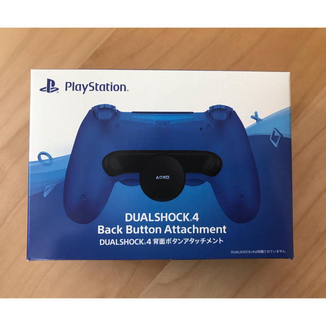 PS4 背面ボタンアタッチメント