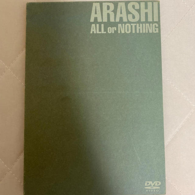 嵐  ALL or NOTHING DVD