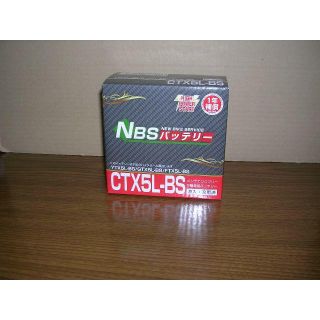 バイク用バッテリー　YTX5L-BS互換CTX5L-BS(パーツ)