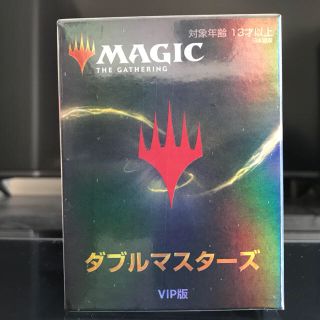 マジックザギャザリング(マジック：ザ・ギャザリング)のmtg ダブルマスターズ　vip版　日本語(Box/デッキ/パック)