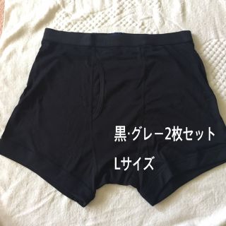 シャルレ(シャルレ)の専用出品【2枚組】シャルレ♡ボクサーブリーフLサイズ(ボクサーパンツ)