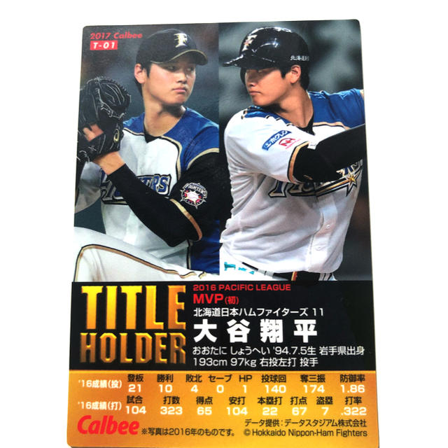 直売卸売り】 Calbee プロ野球チップス 大谷翔平カード 2017 radimmune.com