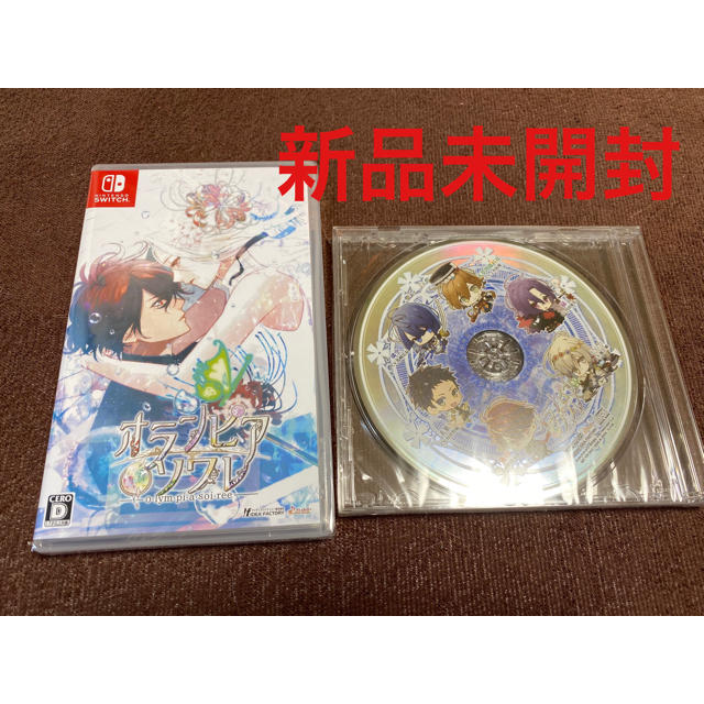 【新品未開封】オランピアソワレ Switch ソフト＆予約特典ＣＤ