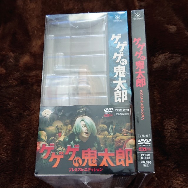 ゲゲゲの鬼太郎 DVDプレミアム・エディション