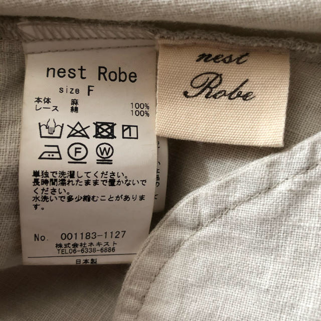 nest Robe(ネストローブ)の最終値下げ‼️新品‼️ネストローブ  天然胡粉染め　ドロワーズ レディースのパンツ(カジュアルパンツ)の商品写真