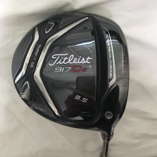 タイトリスト(Titleist)のタイトリスト 917D2 ドライバー 9.5度 シャフト付 ディアマナ 7S(クラブ)