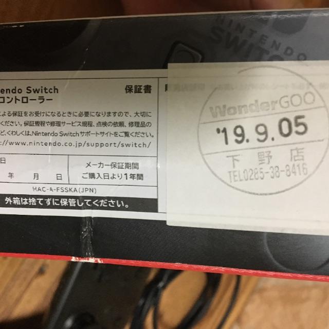 任天堂(ニンテンドウ)のプロコントローラー　ニンテンドースイッチ エンタメ/ホビーのゲームソフト/ゲーム機本体(その他)の商品写真