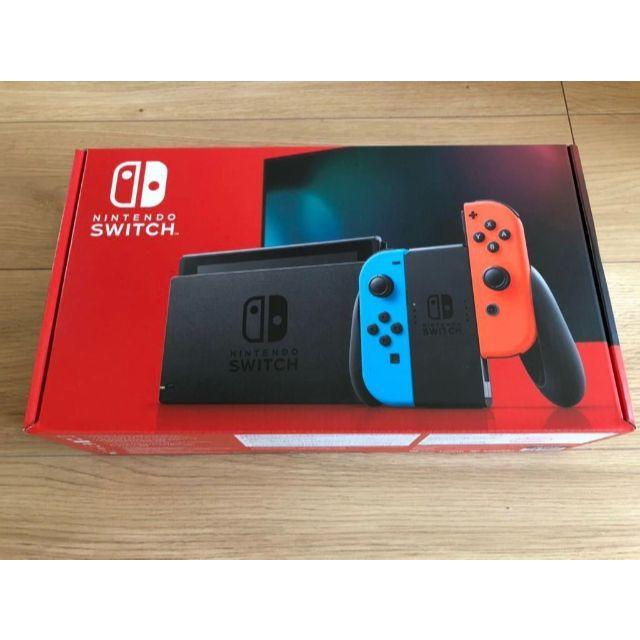 Nintendo Switch ネオンブルー ネオンレッド 新品未開封