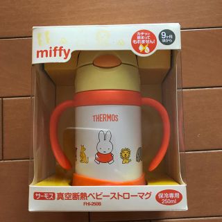 サーモス(THERMOS)のベビーマグ サーモス 真空断熱ベビーストローマグ 250ml オレンジ(水筒)