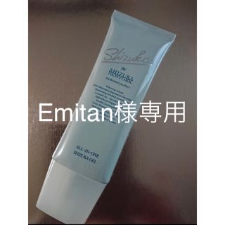 シズカゲル薬用美白ゲル60g(オールインワン化粧品)