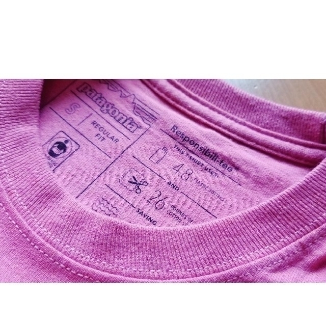 patagonia(パタゴニア)の【美品】patagonia パタゴニア⭐メンズTシャツ⭐Sサイズ⭐ロゴ メンズのトップス(Tシャツ/カットソー(半袖/袖なし))の商品写真