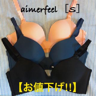 エメフィール(aimer feel)のまむさま　専用ページです◊*｡+.ﾟ(ブラ)