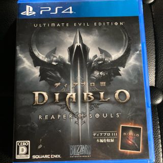 プレイステーション4(PlayStation4)のDiablo III（ディアブロIII） リーパー オブ ソウルズ アルティメッ(家庭用ゲームソフト)