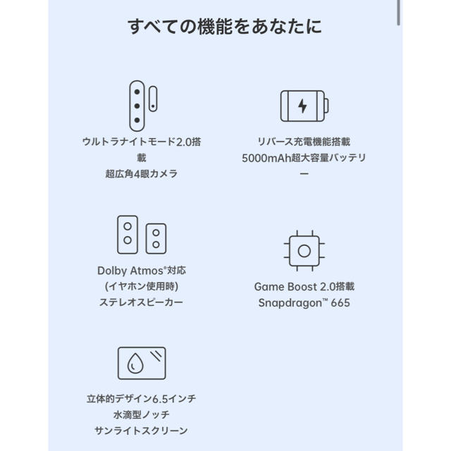 Rakuten - (新品未開封)oppo a5 2020 simフリー 楽天モバイルの通販 by ...