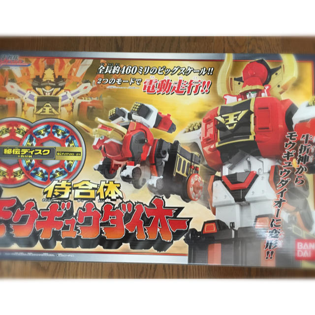 BANDAI(バンダイ)のシンケンジャー モウギュウダイオー エンタメ/ホビーのフィギュア(特撮)の商品写真