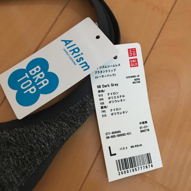 UNIQLO(ユニクロ)の新品未使用❤️ユニクロ　エアリズム　ブラトップ レディースのトップス(キャミソール)の商品写真