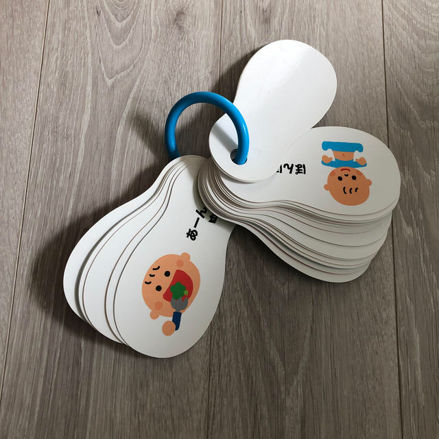 赤ちゃん語おしゃべりリングカード キッズ/ベビー/マタニティのおもちゃ(知育玩具)の商品写真