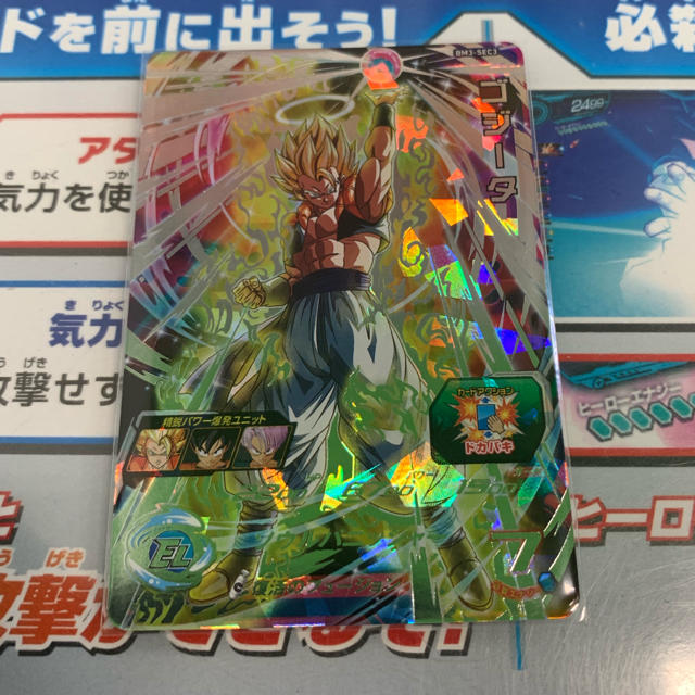 殿堂 ゴジータ メルカリ - PSA10 シークレットパラレル BM3-SEC3 殿堂 ゴジータ メルカリ - PSA10 シークレットパラレル BM3-SEC3