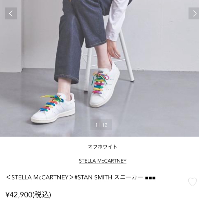 adidas by stellamccartney Stan smith