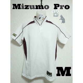 ミズノ(MIZUNO)の【M】 Mizuno Pro ポロシャツ 白×エンジ（古着）(ウェア)