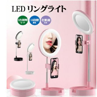 【お値下げ！新品未開封】LED リングライト 自撮りライト スマホスタンド(ストロボ/照明)