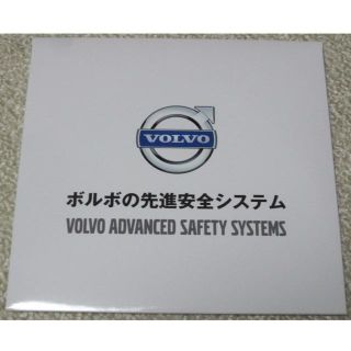 ボルボ(Volvo)の■新品■ VOLVO『ボルボの先進安全システム』【PR用DVD】(その他)