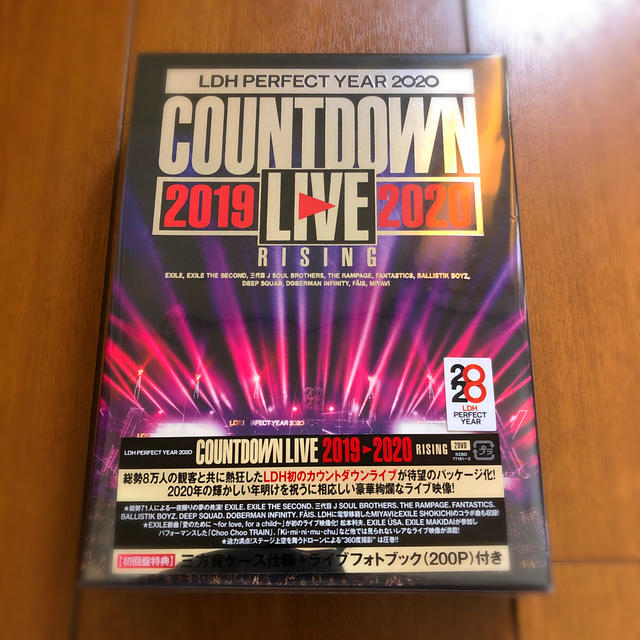 EXILE TRIBE(エグザイル トライブ)のLDH　PERFECT　YEAR　2020　COUNTDOWN　LIVE　201 エンタメ/ホビーのDVD/ブルーレイ(ミュージック)の商品写真