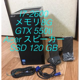 デスクトップ　PC I7  /SSD /GTX / スピーカー(デスクトップ型PC)